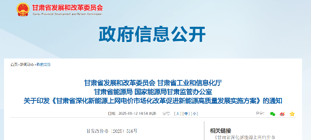 微信图片_2025-08-12_165011_047.png