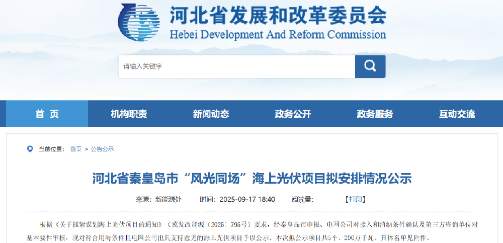 微信图片_2025-09-19_091956_694.png