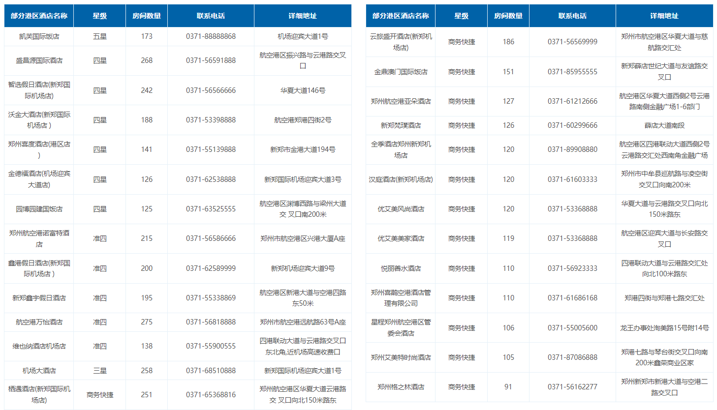 QQ图片20250506203500.png
